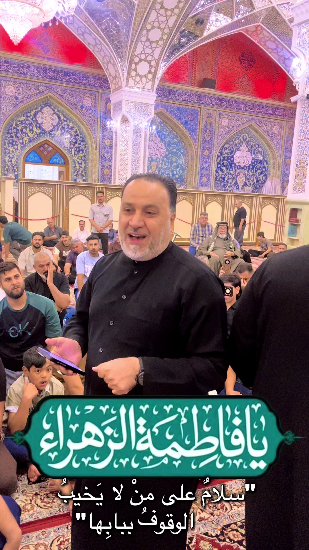 @ملة عباس العقابي