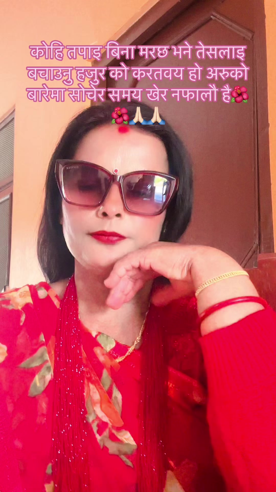 @Sita Kandel