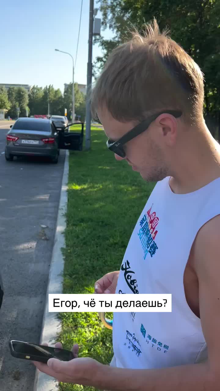 @Егор Тихомиров