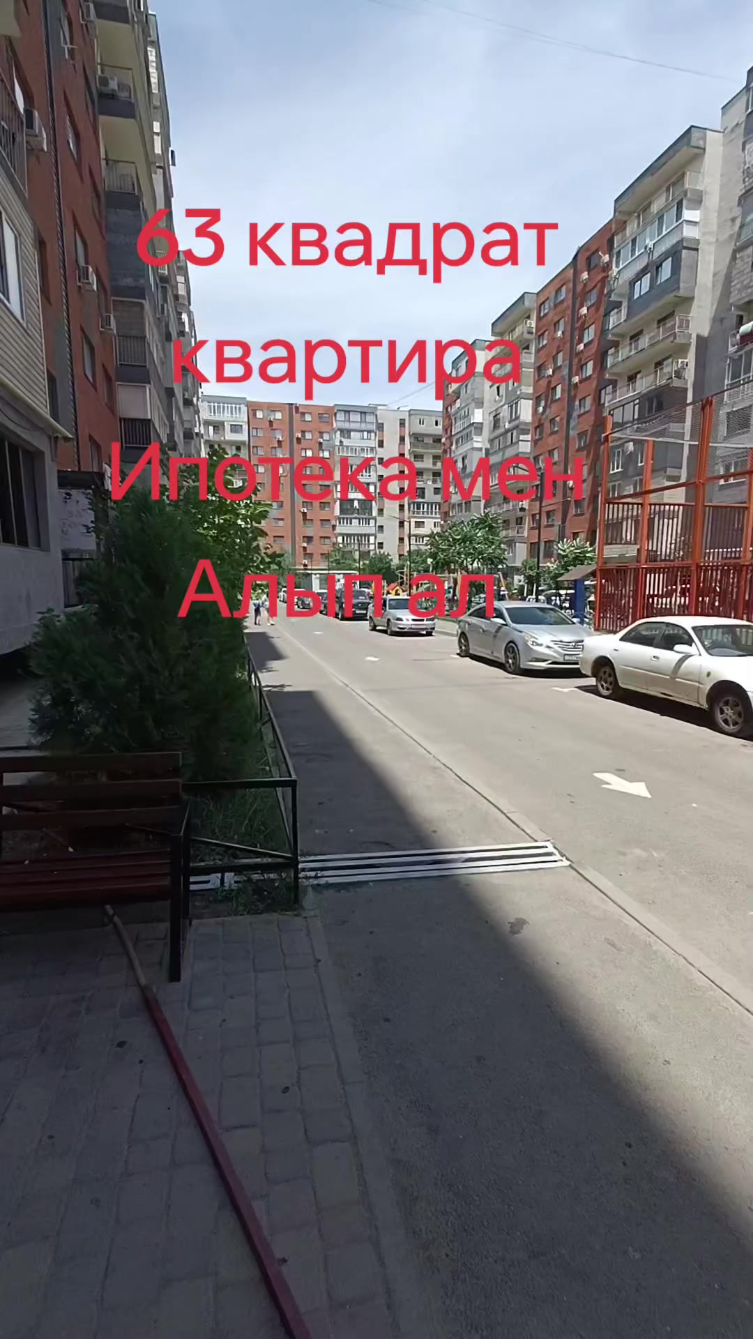 @Нуртай