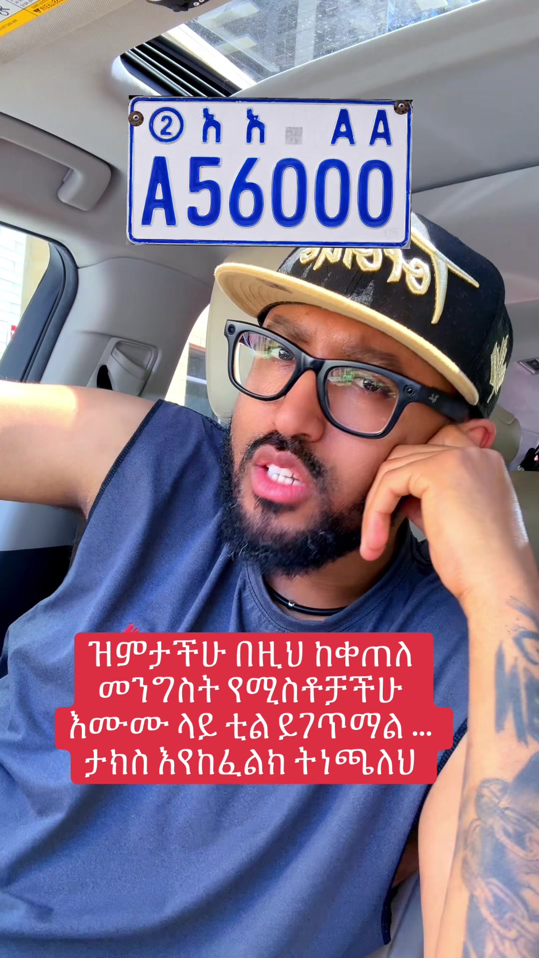 @Drዬ Alex Ze 🇪🇹🤌