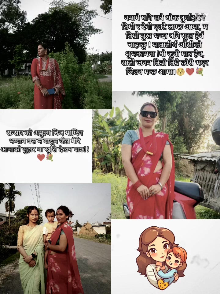 @Anu khadka 💢💫