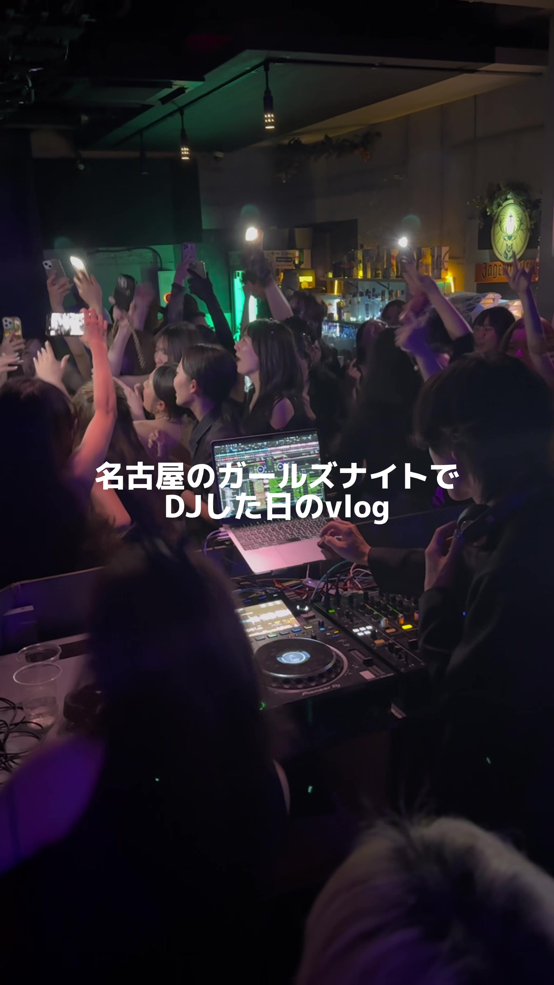 @とむ | 名古屋グルメ・カフェ