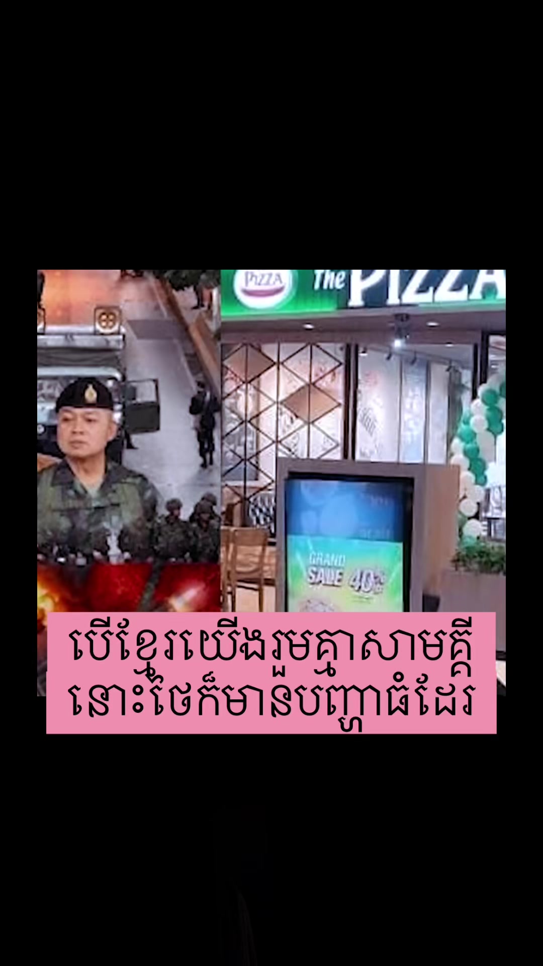 @Seang khim pen