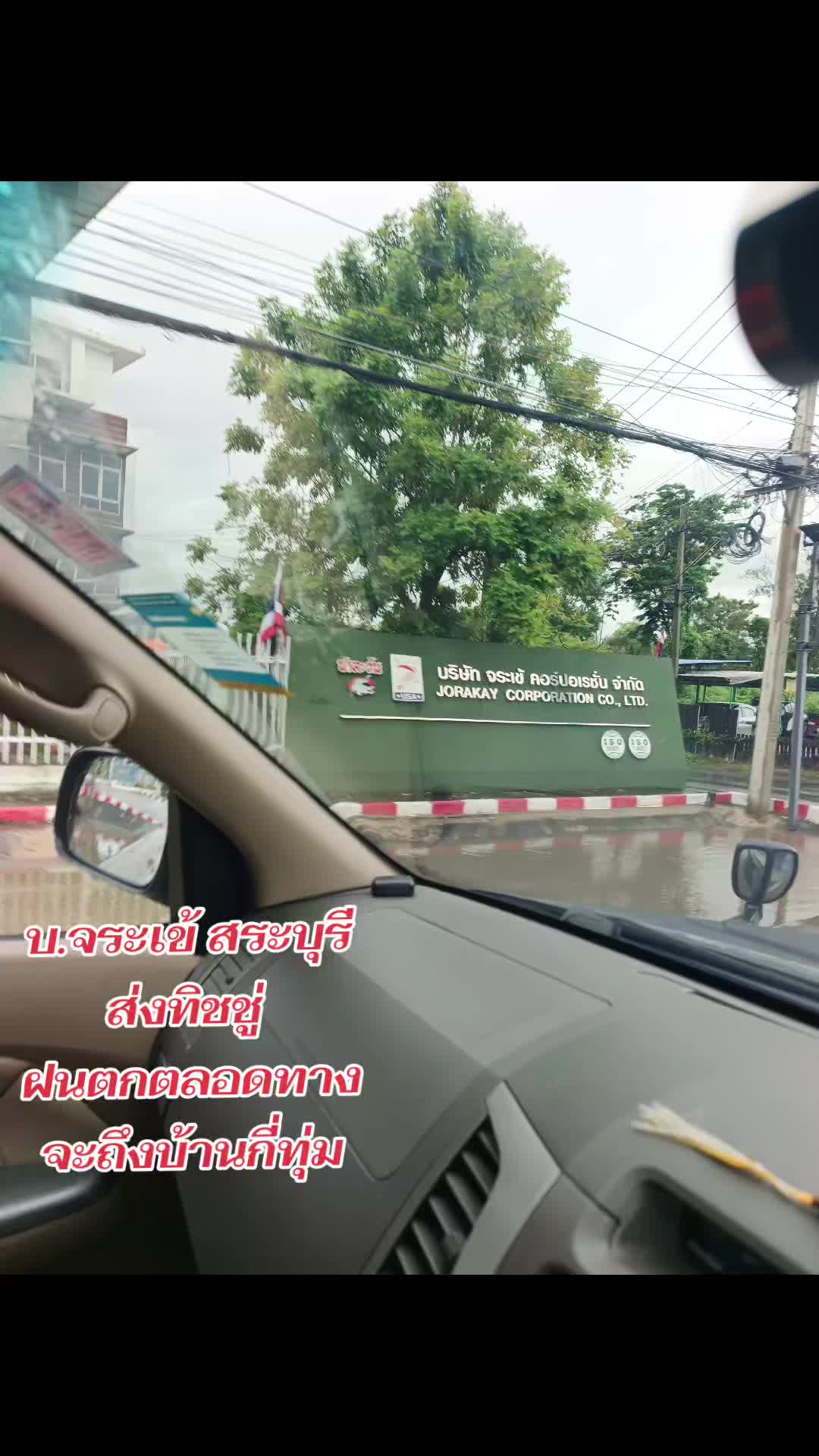 @ยันต์