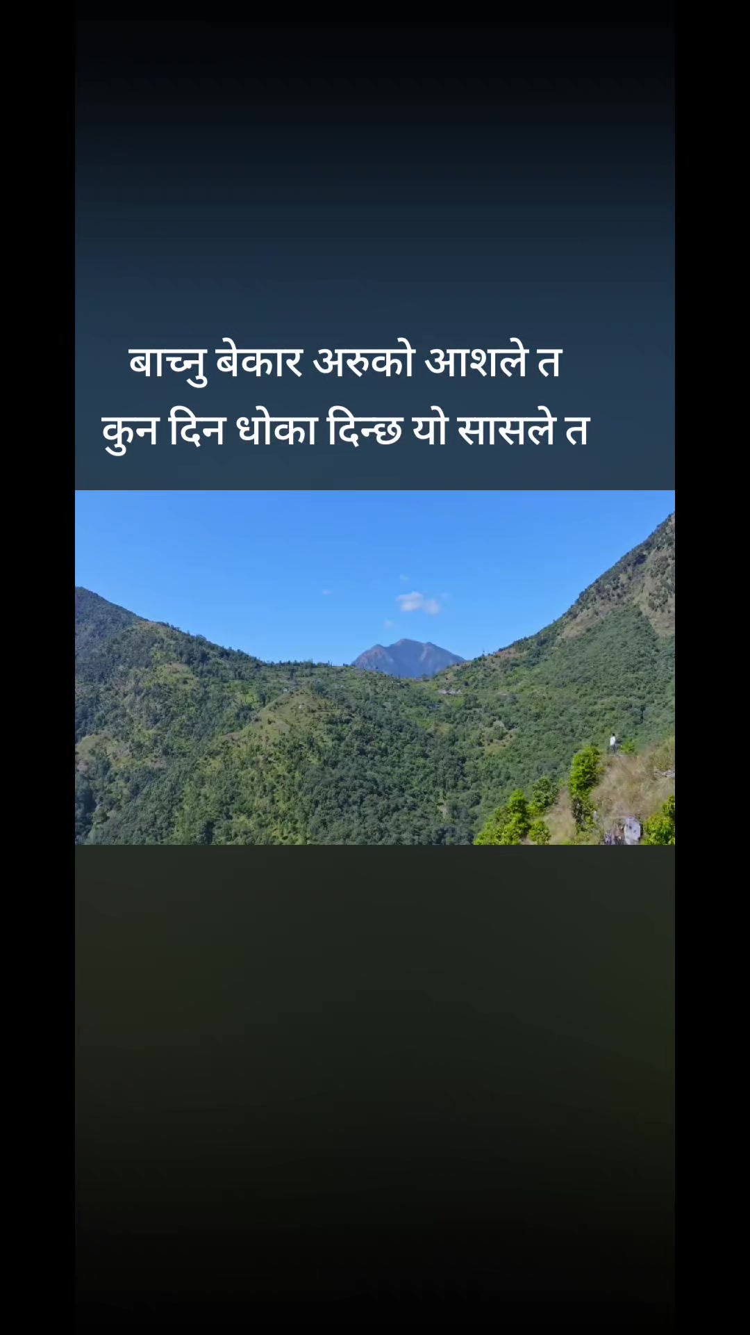 @🙏Bikram poudel🙏
