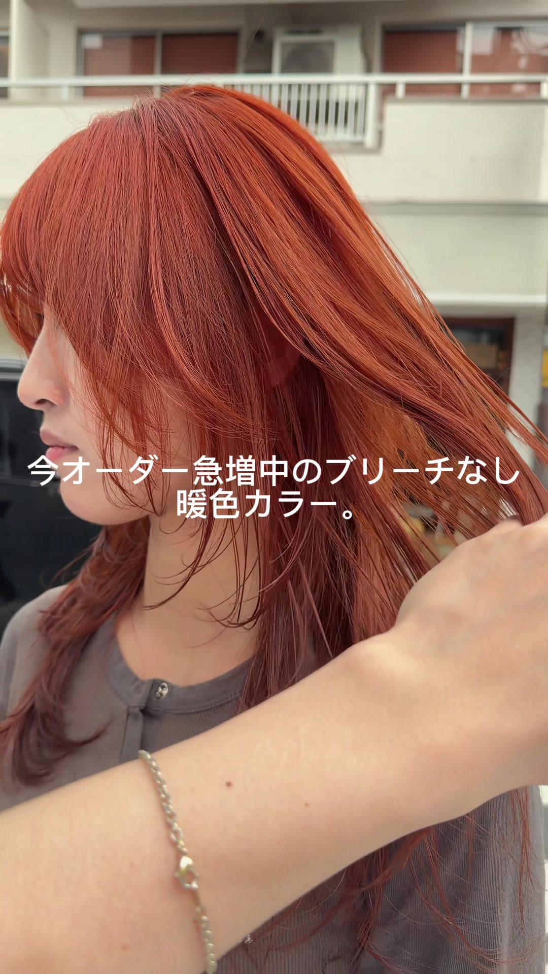 @マサ/暖色カラー/表参道