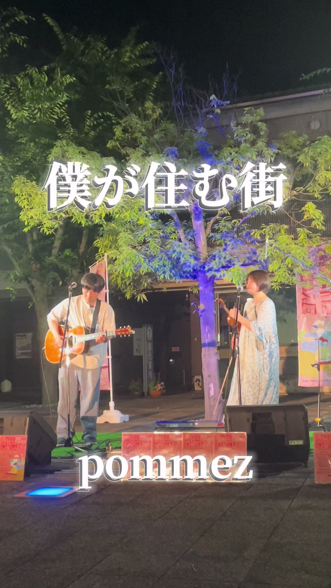 @ガッツ