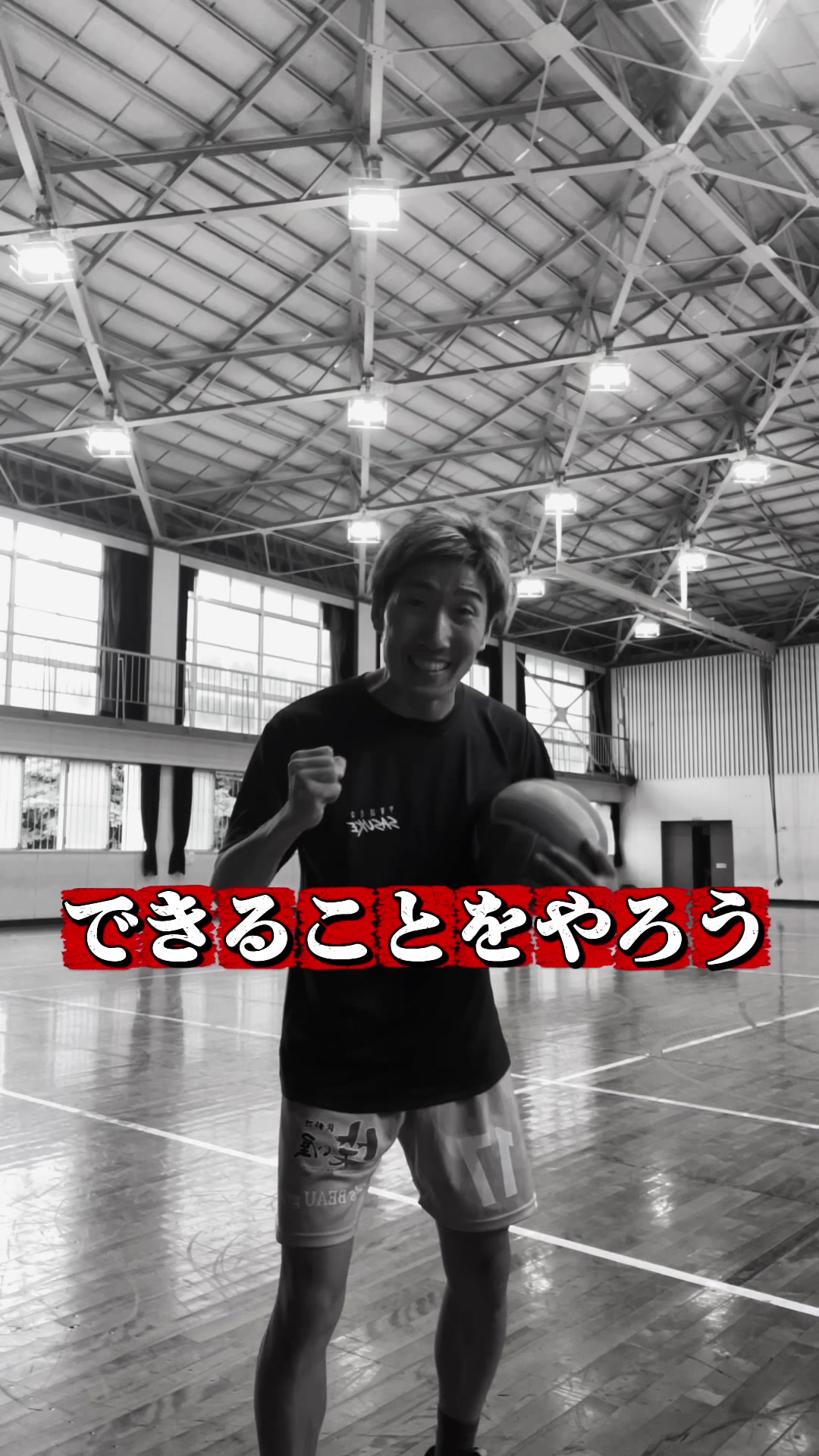 @元日本代表|忍者コーチ タッティン