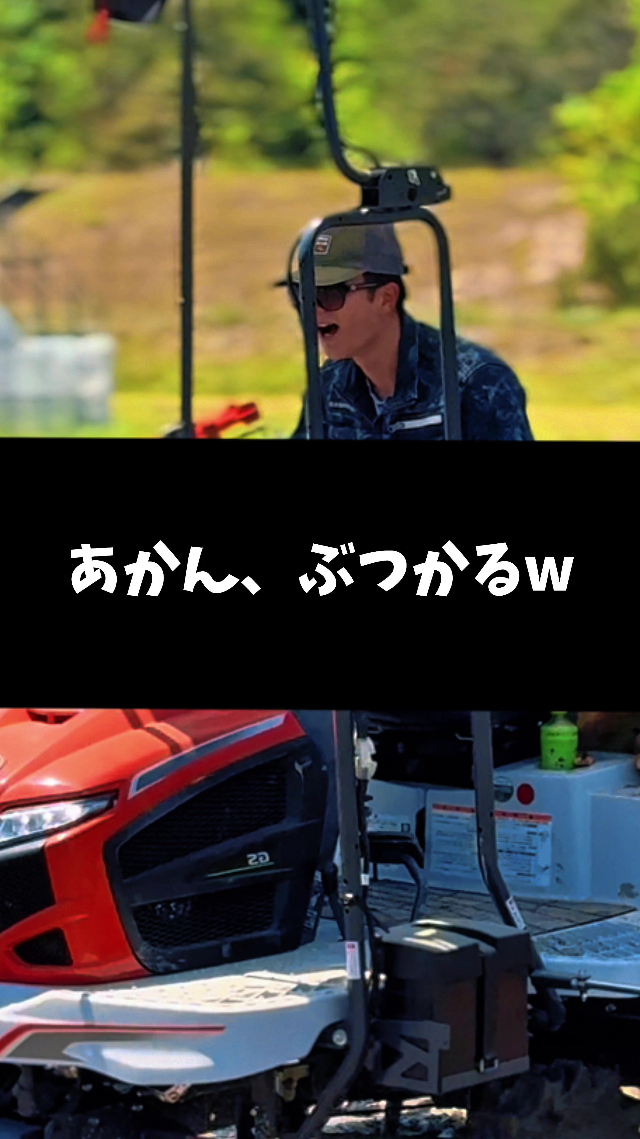 @Paddy Boy やーまん 🌾🫶