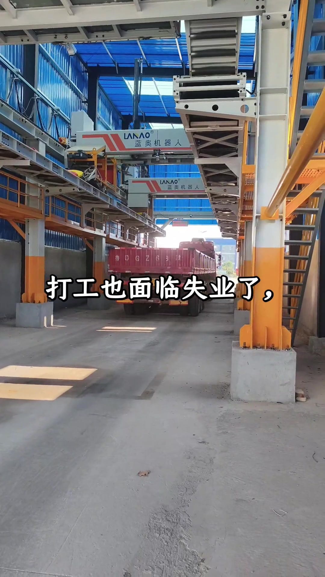 @秦始皇