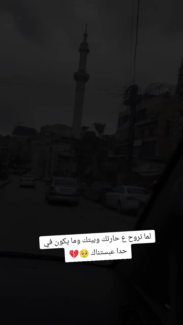 @ام شمس وسما
