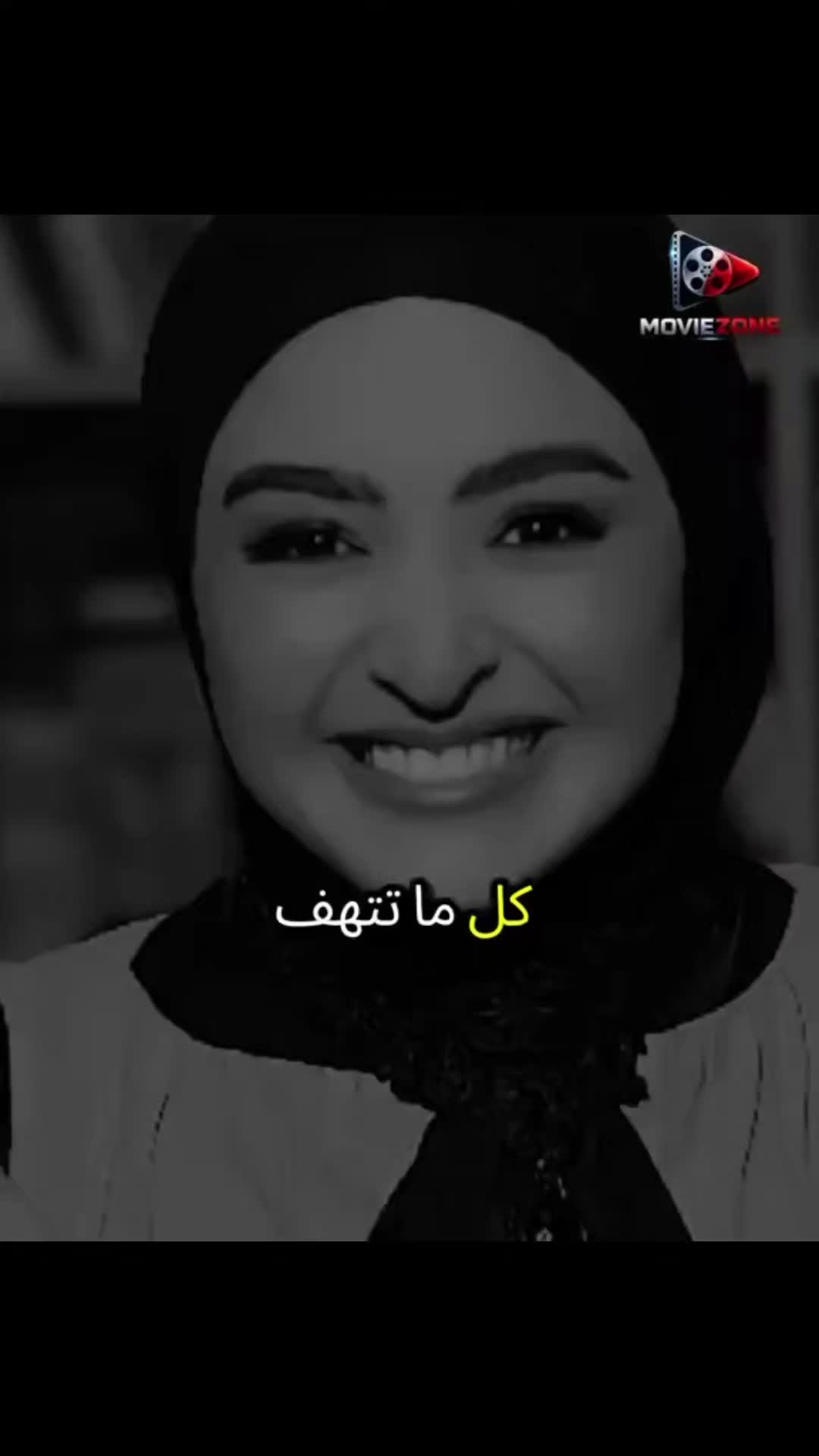 @نرمين محمد