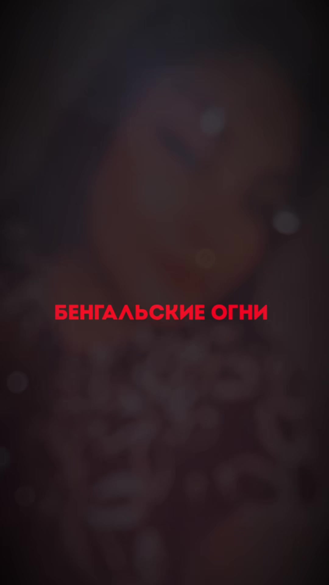 @Kristinka🙈🥰👑