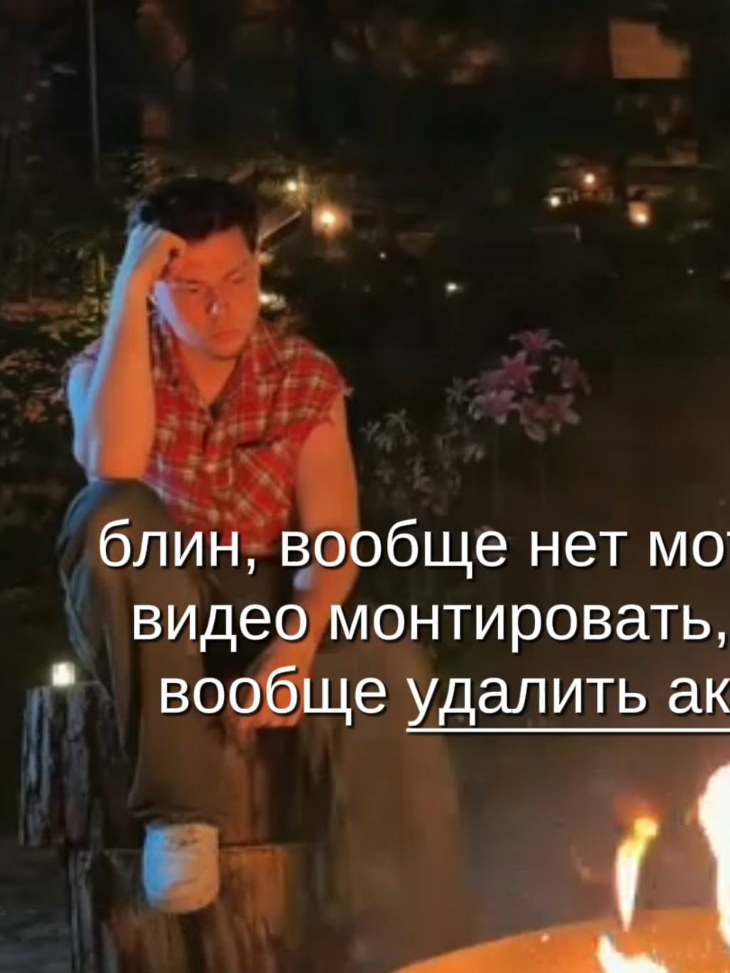 @eclipsik