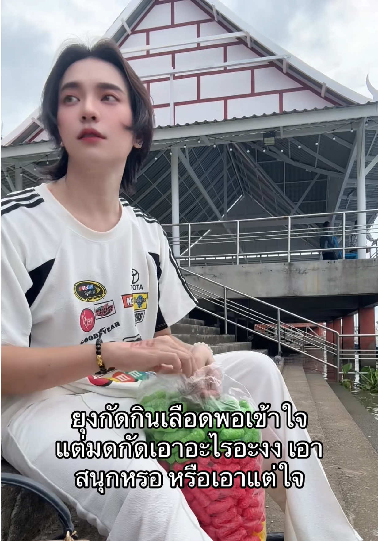 @ชีว๊าสส‘ส ชวาร็อฟกี้