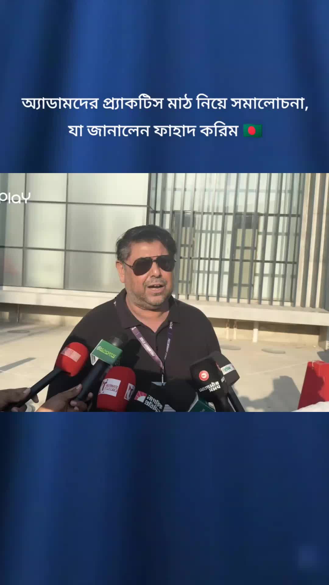 @đ§đˇFootball news đĨ