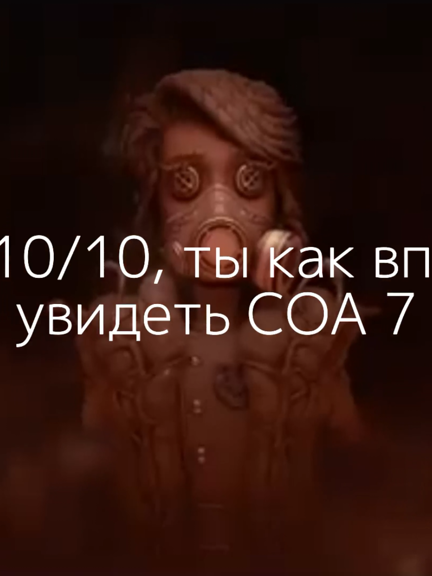 @Шот Айзавы