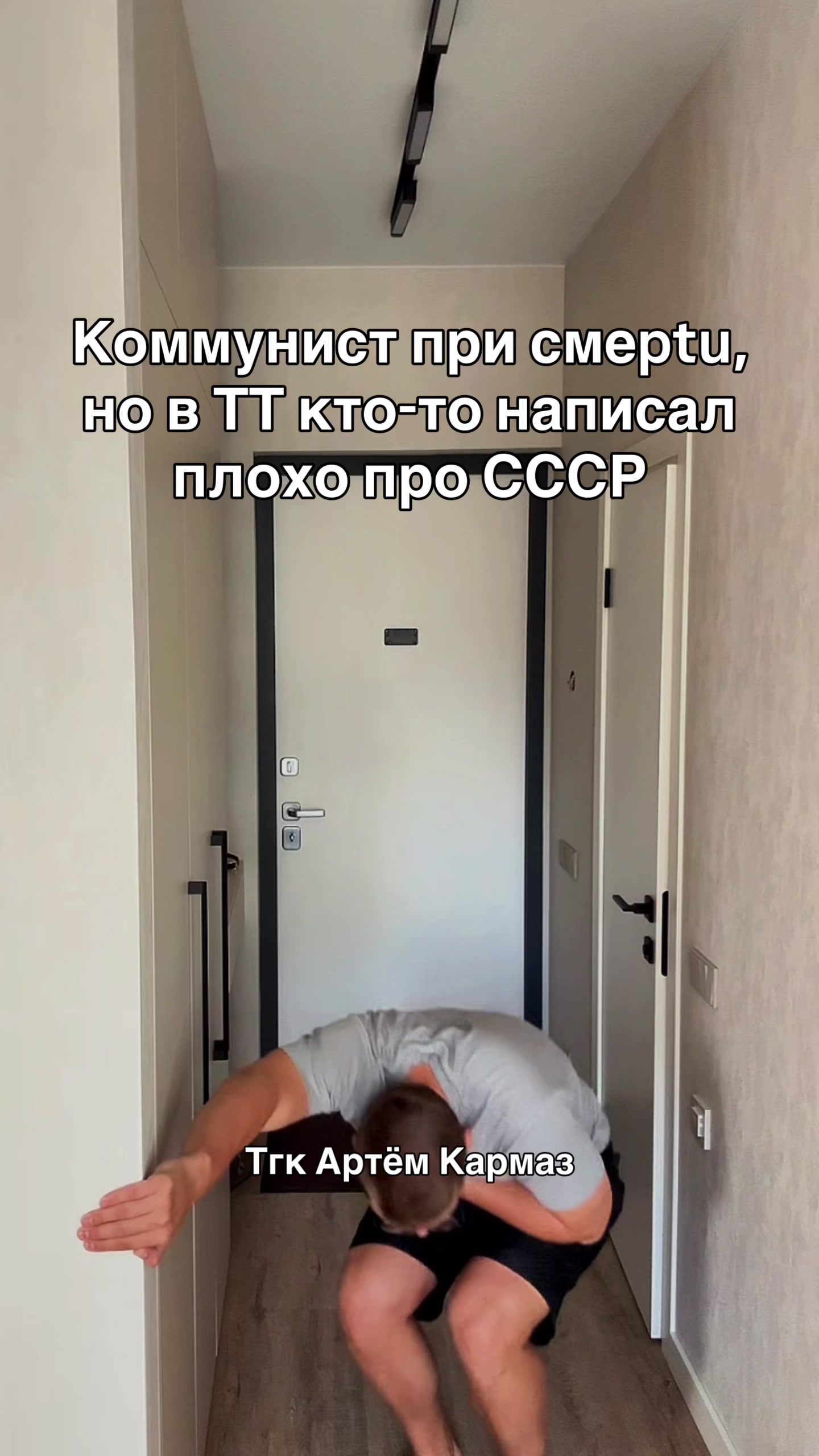 @Артём Кармаз|История ЕГЭ и ОГЭ