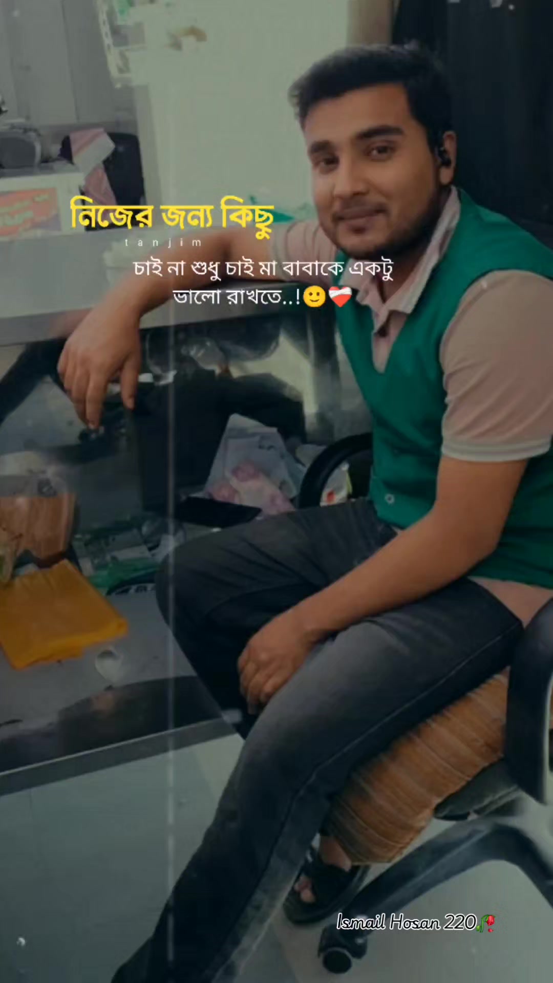 @꧁༒☬ismail☬༒꧂