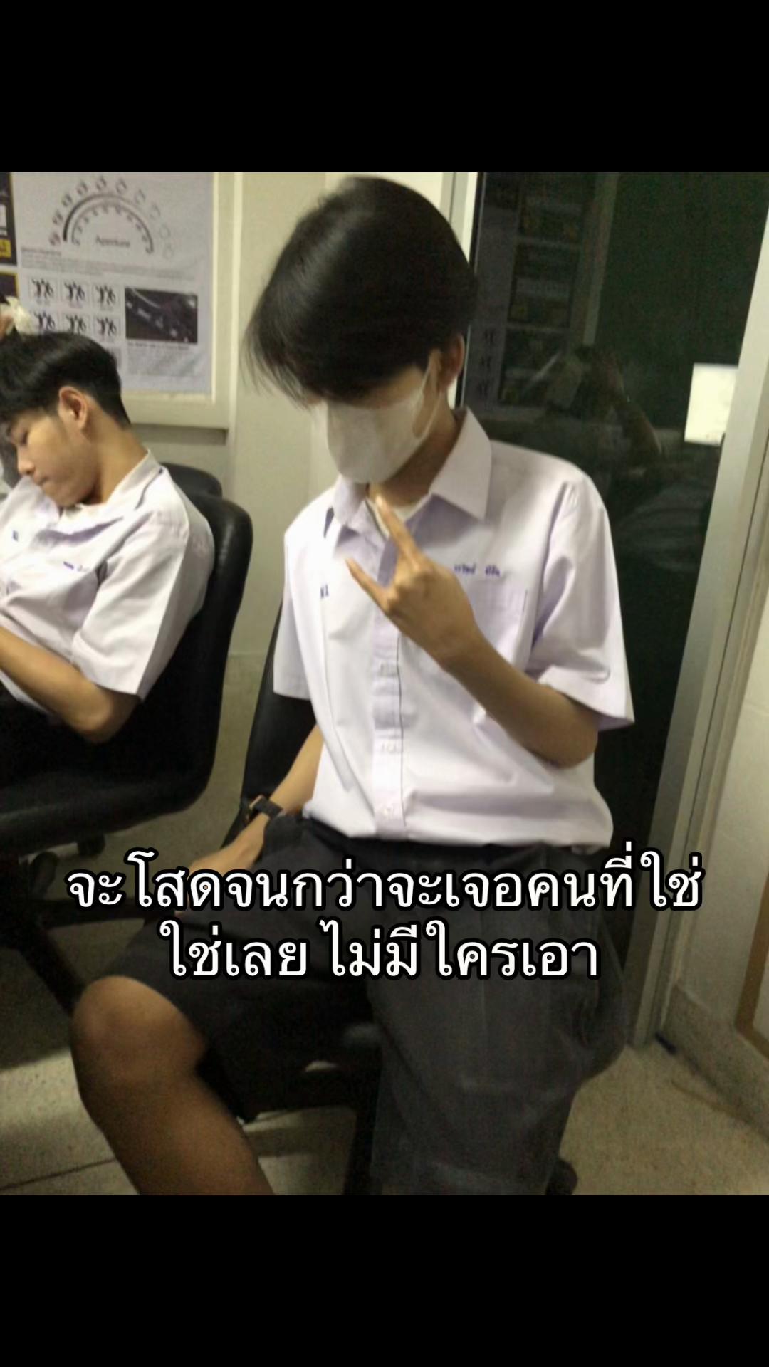 @ฟิล์มช่องจริง🩷