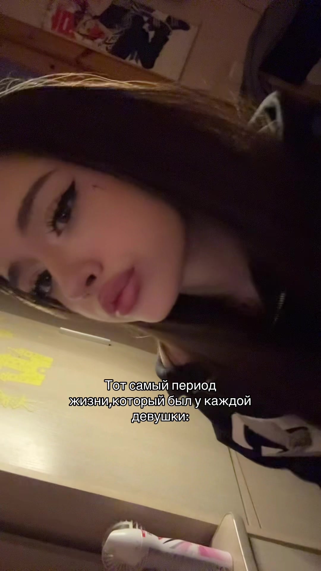 @Тгк:Эми?🐈⬛🫦