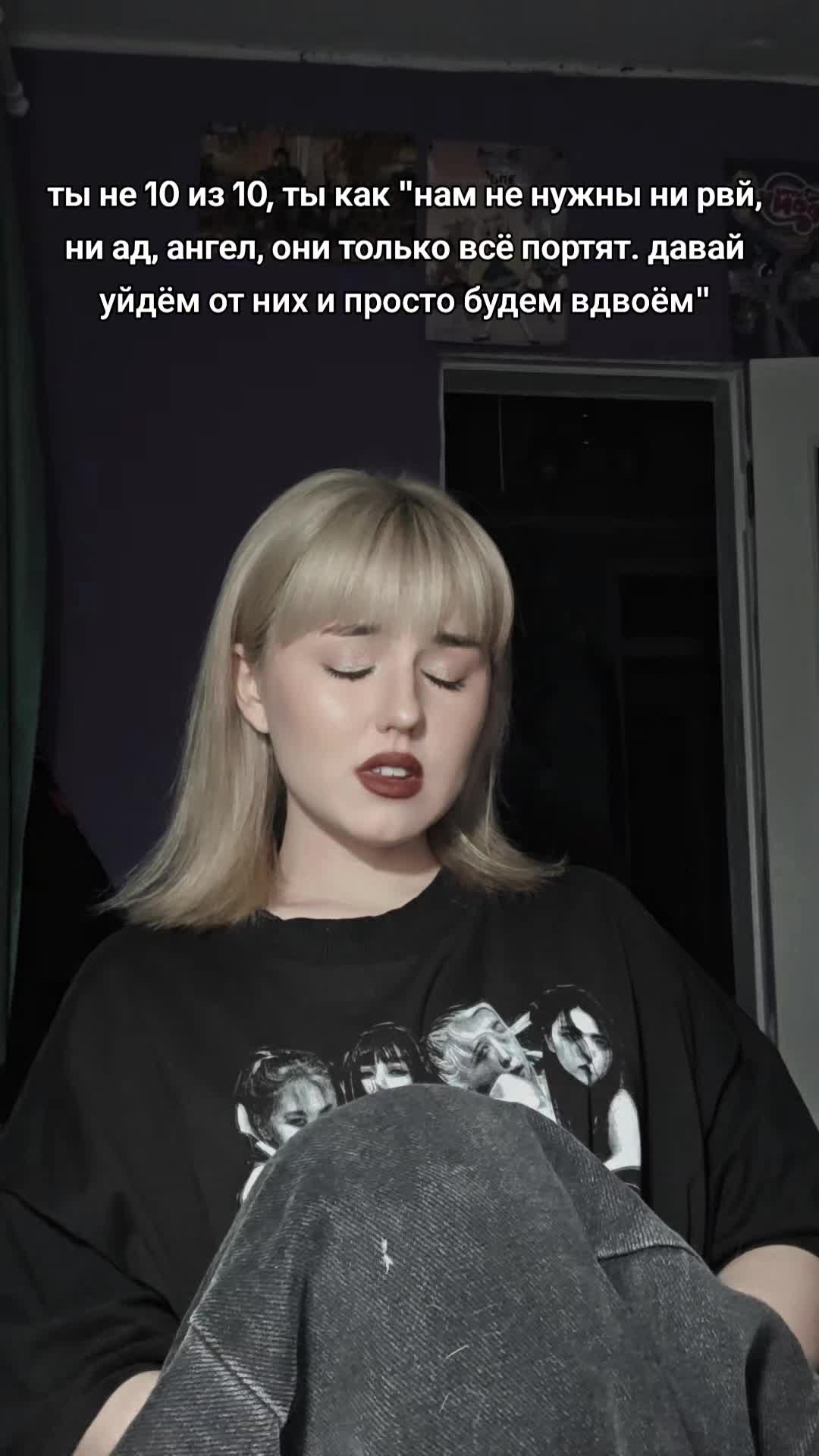 @тгк:Спутница доктора