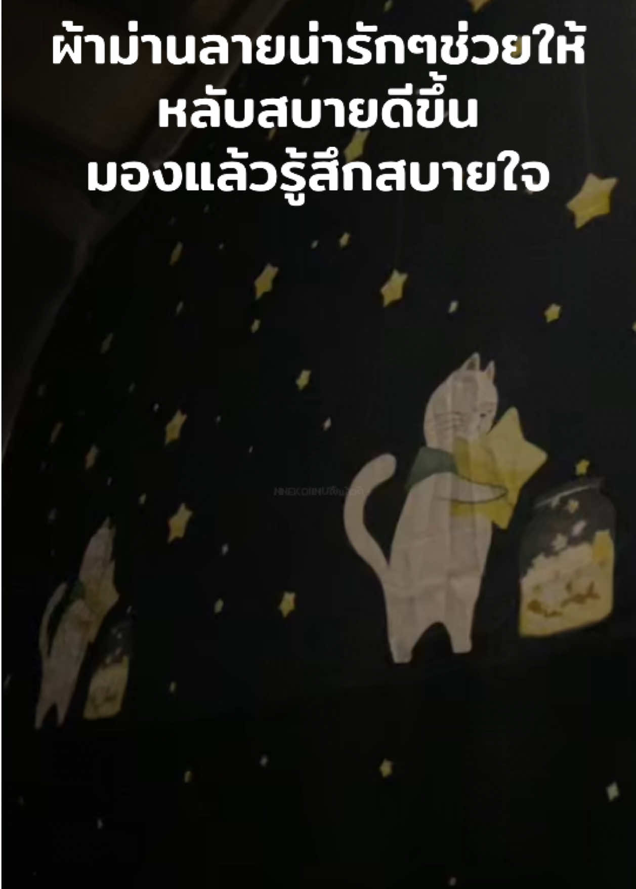 @NNEkOIINUใช้แล้วดี