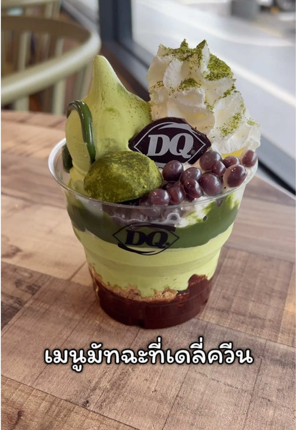 @กินอย่างมีความสุขV2