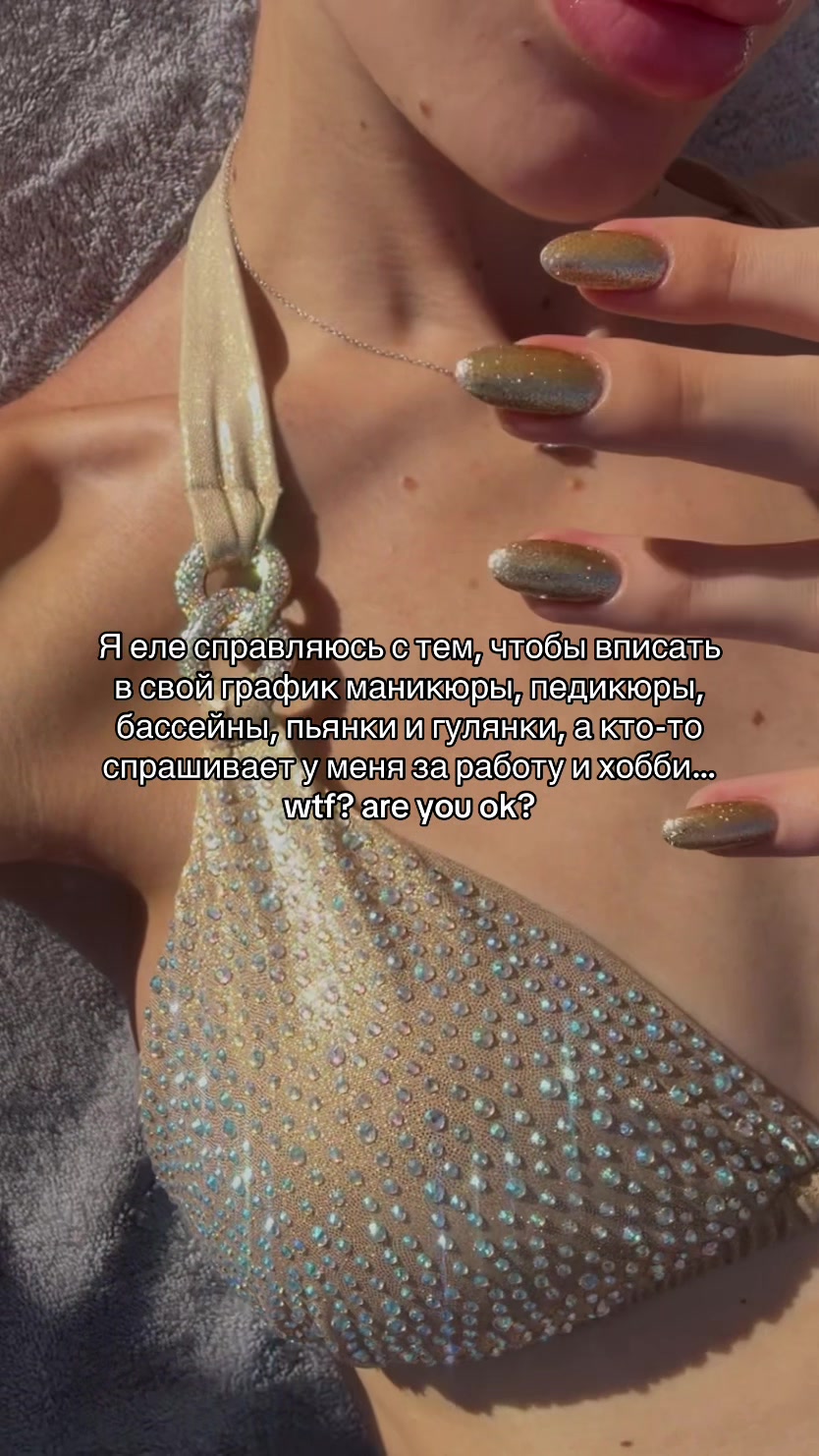 @ANASTASIIA NÁI