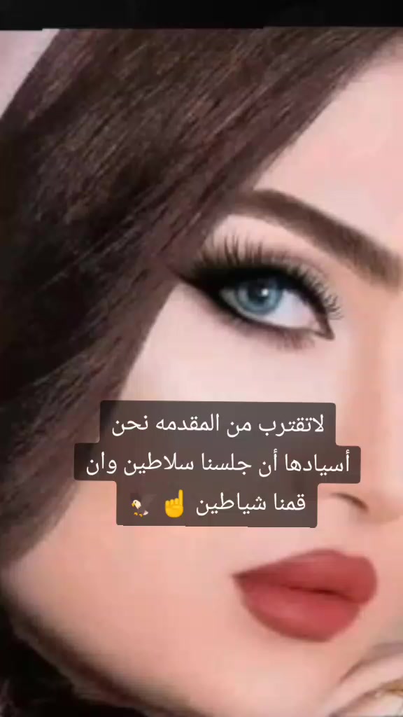 @ويبᬼـتـ❤⍣⃟ـᬼسم الامـᬼ👑ـ⍣⃟ـᬼل