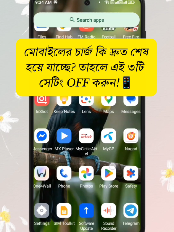 @😎𝐓𝐞𝐜𝐡 𝐌𝐨𝐦𝐢𝐧😎