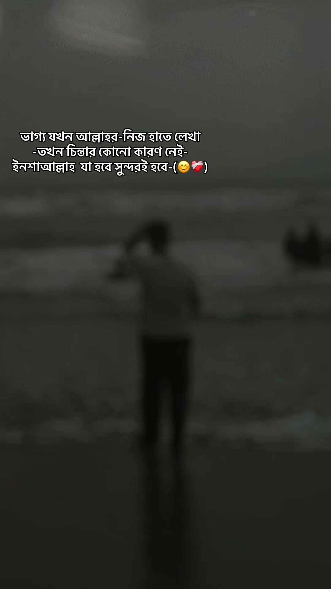 @𝒊𝒕.𝑺.𝒎𝒆.𝑺𝑯𝑰𝑯𝑨𝑩_🖤_
