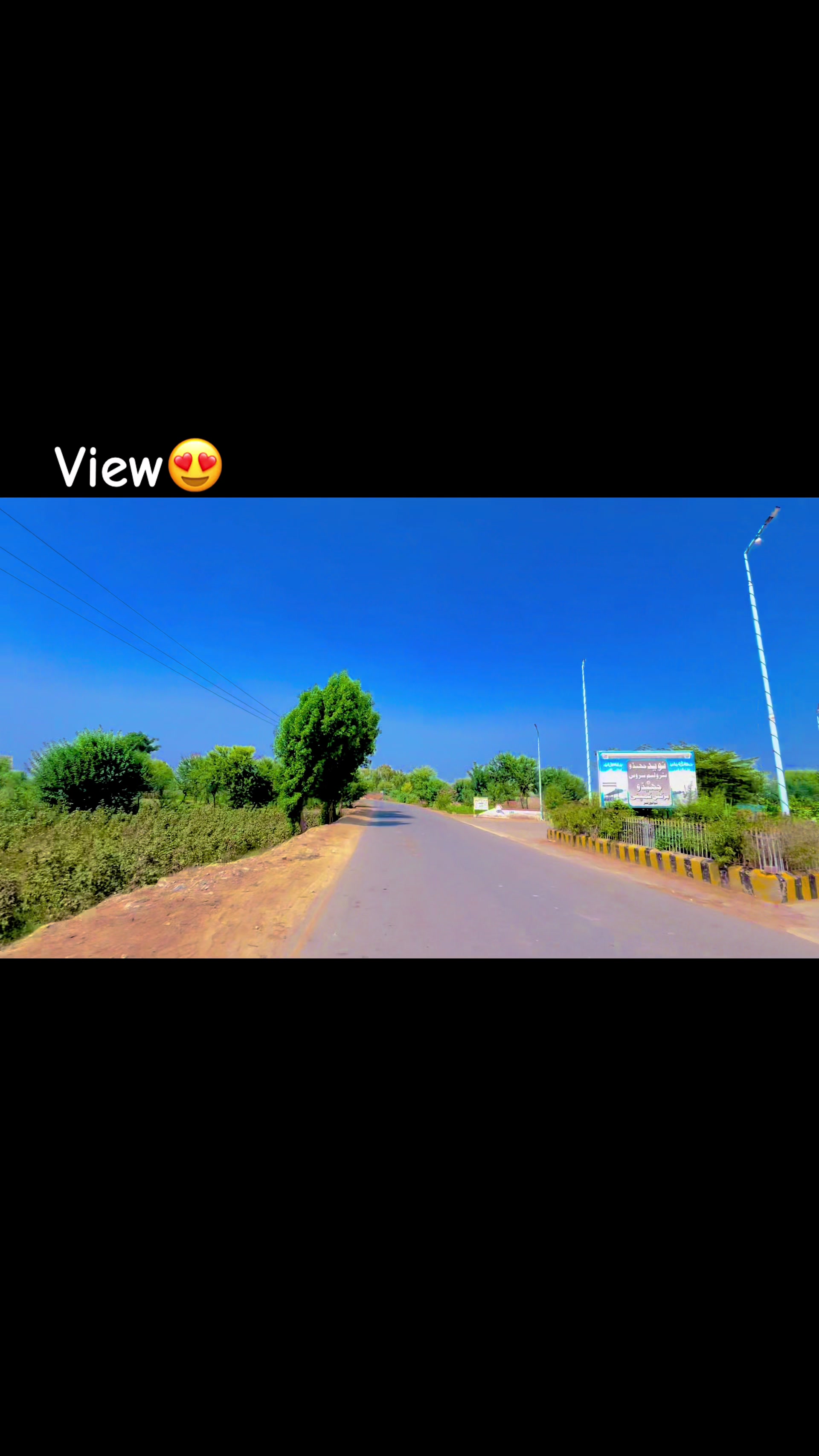 @🌾میں۔ میرا۔ پنڈ🎋