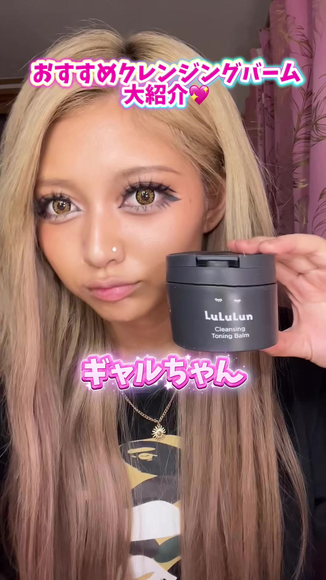 @ウテナ