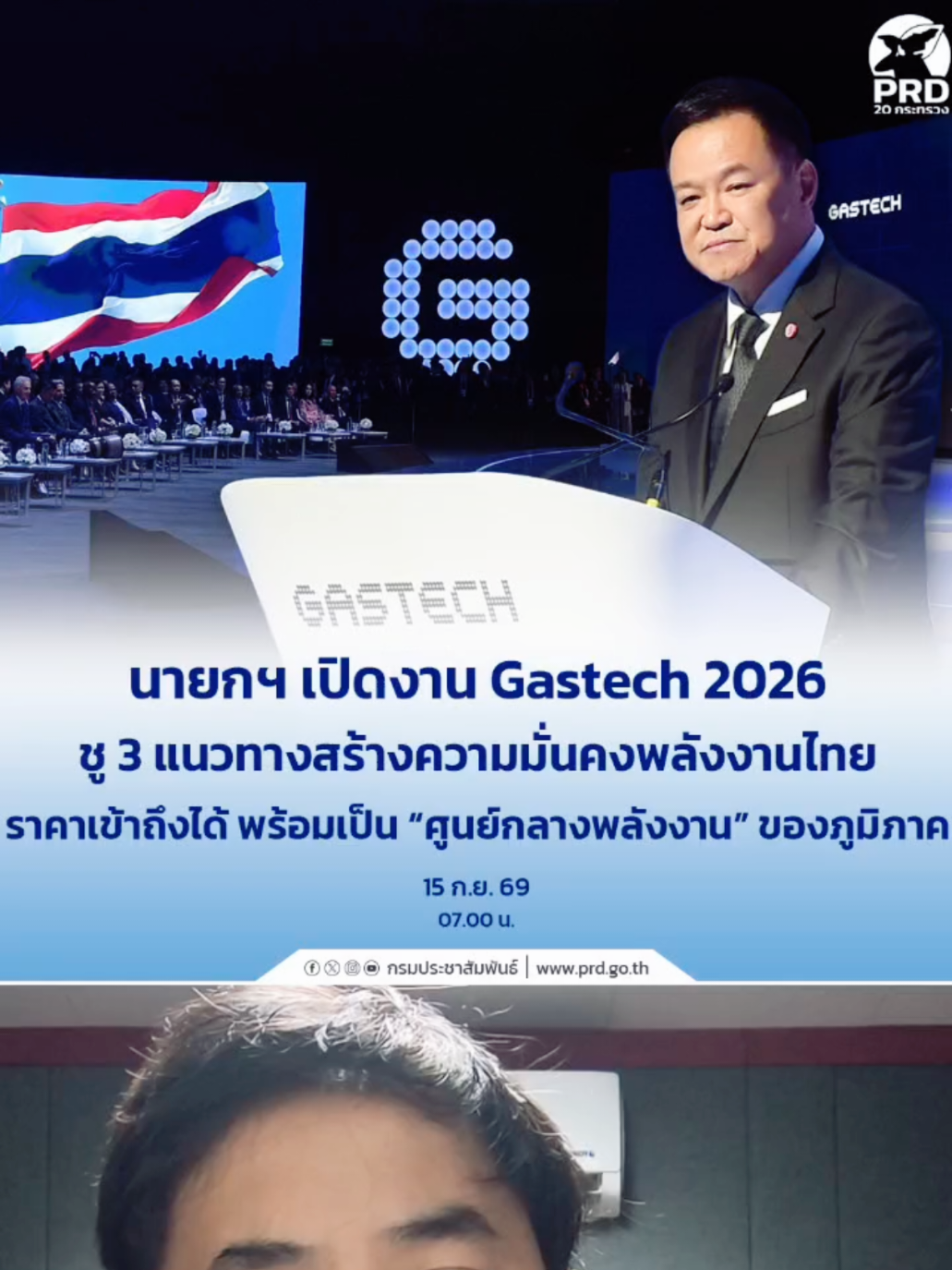 @สวท.พิษณุโลก