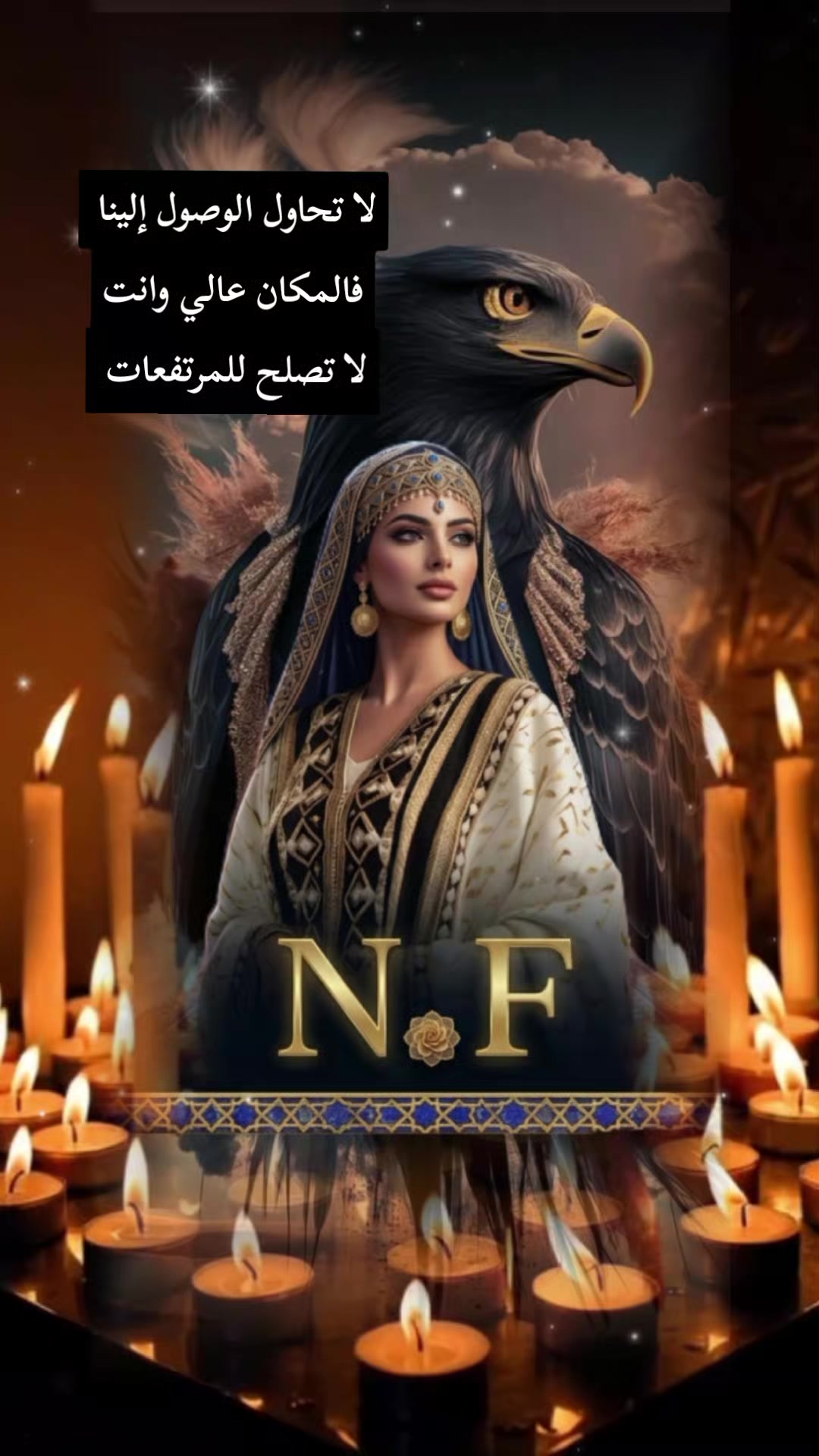 @🦋...N.F... 🦋