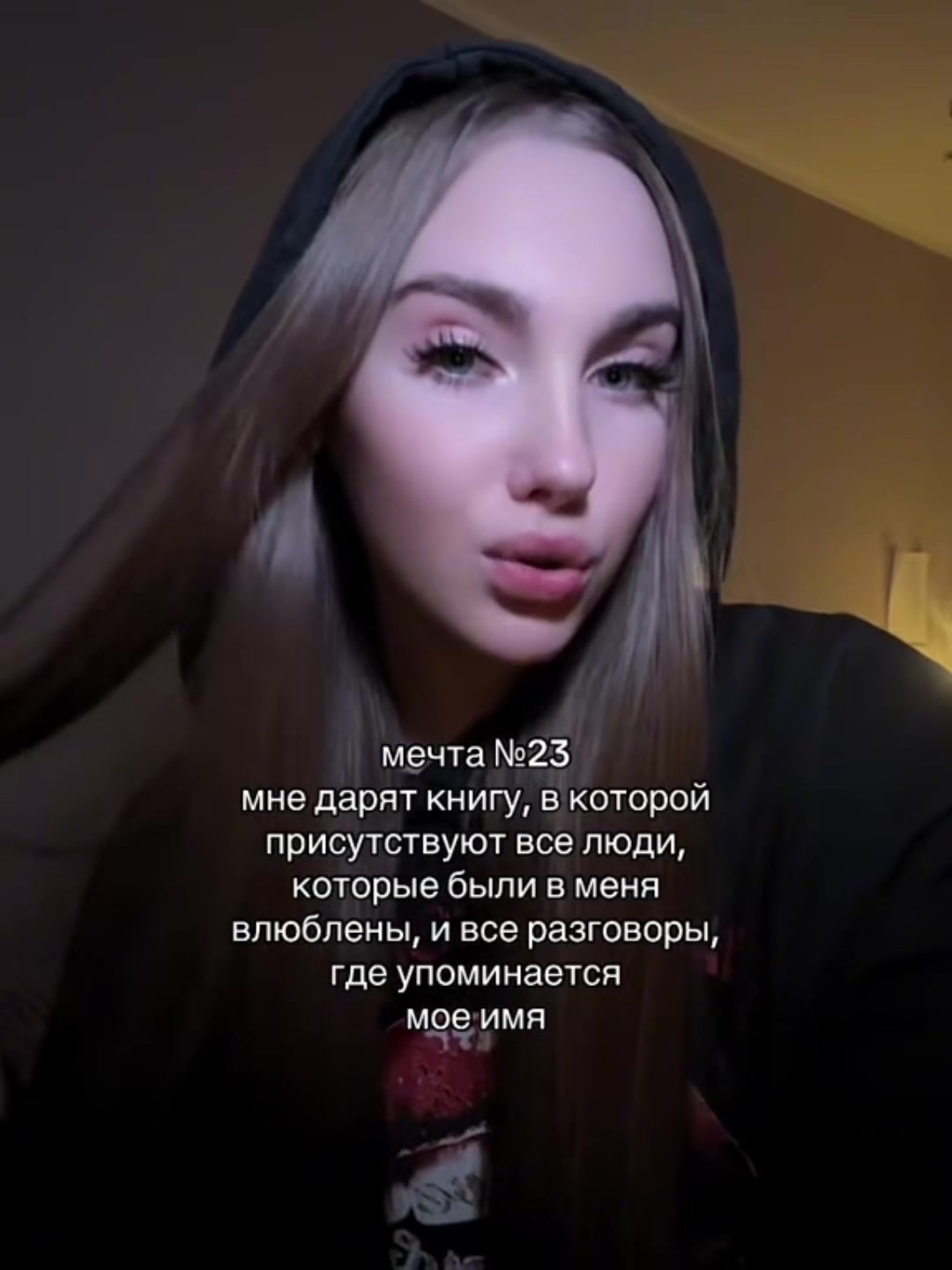 @мурмурмразь