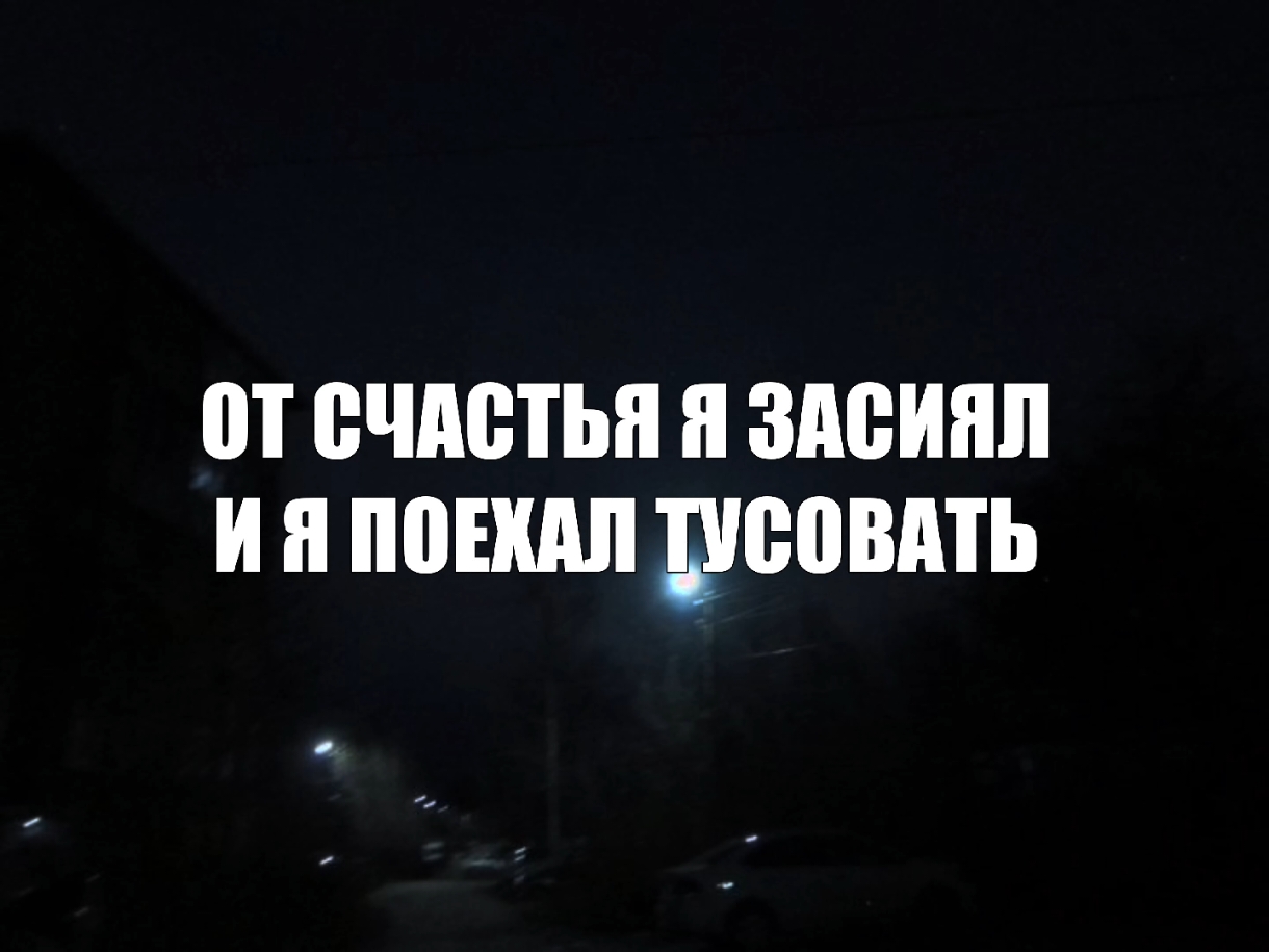 @звуки для липсингов