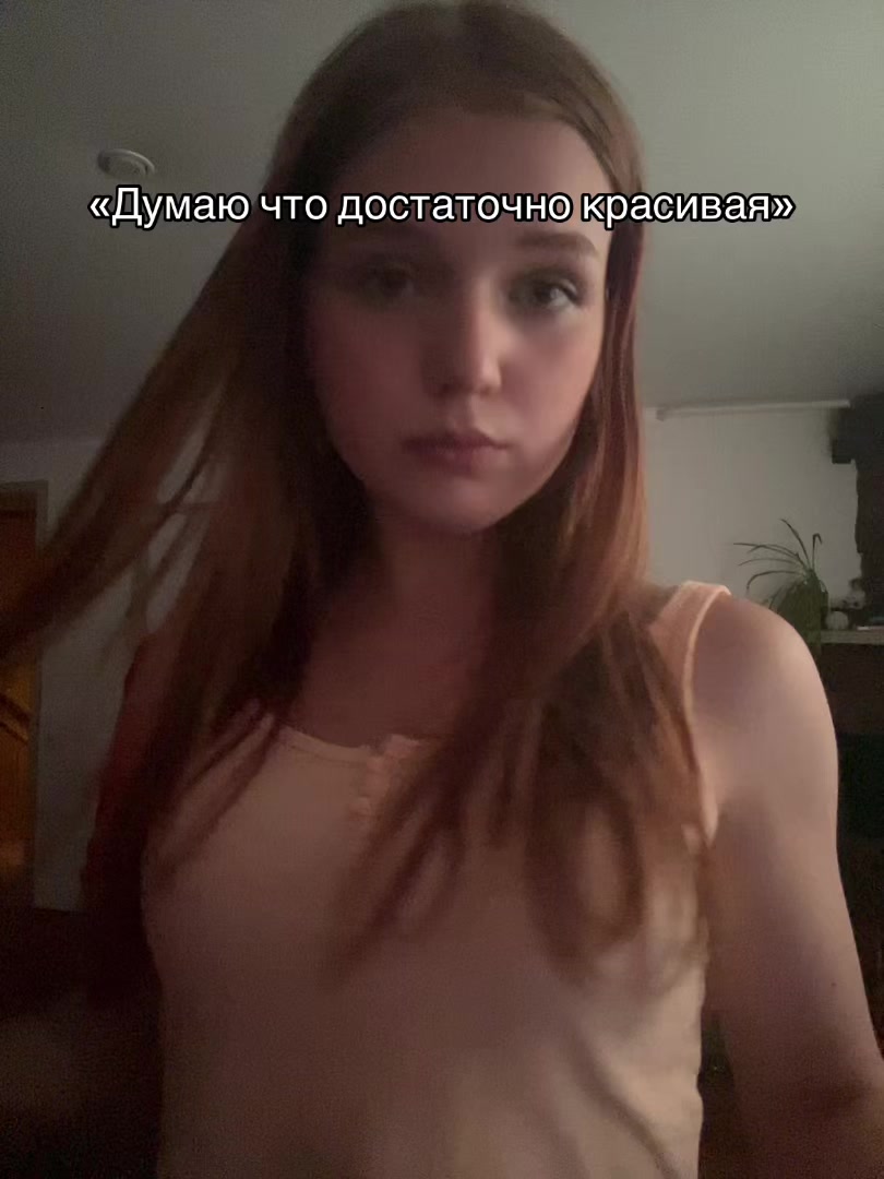 @ТГК: Яся💋
