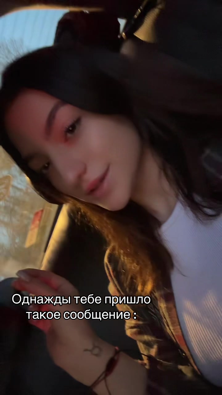 @Настюшка Измайлова