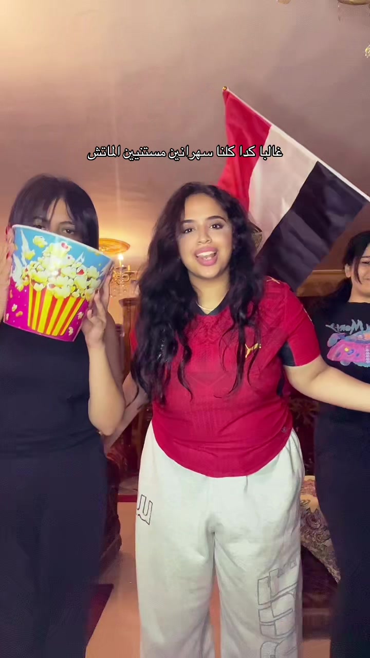 @الحقونا بجد