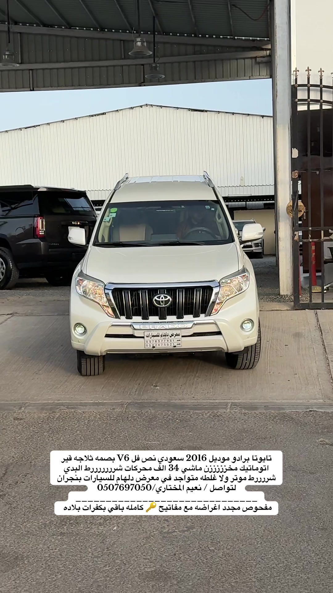 @معرض دلهام للسيارات
