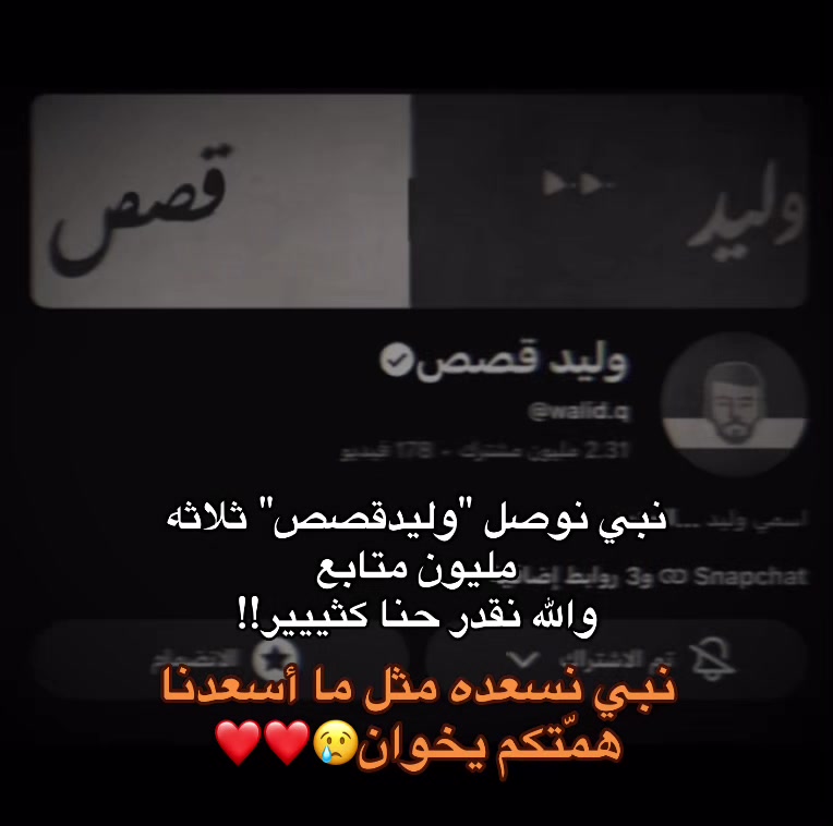@ولــيــدوهه🤎🦅