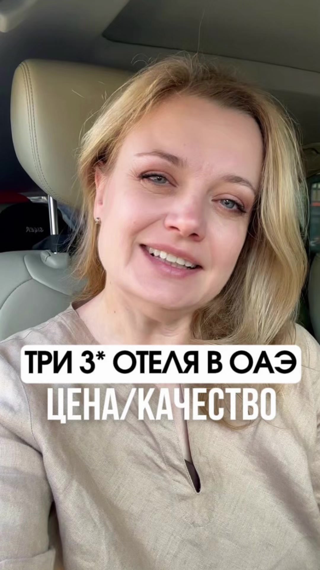 @Elvira Yagodina
