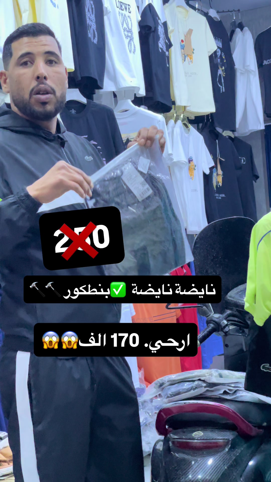 @Boutique Patron 07🥇