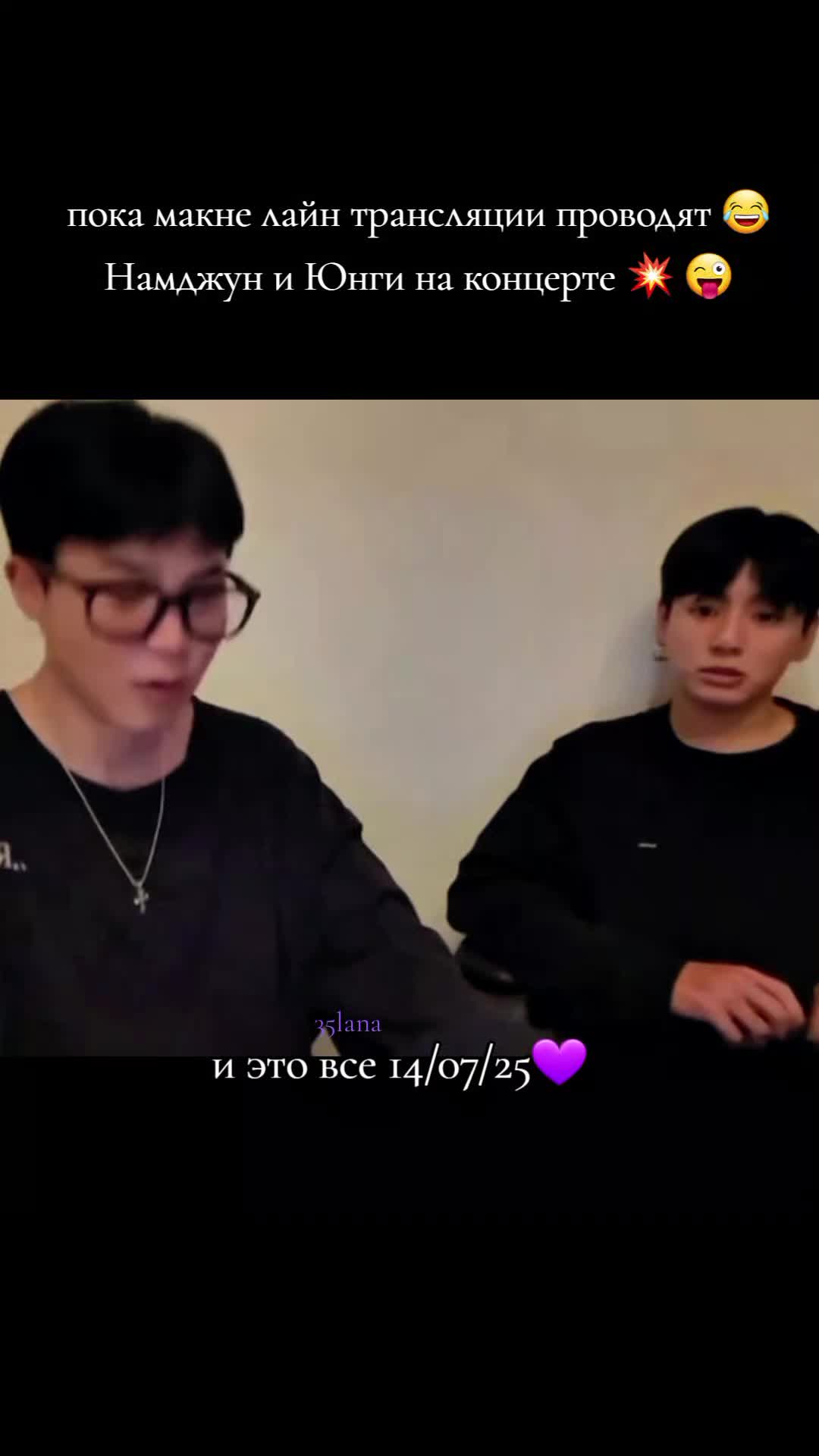 @bts_love.35lana
