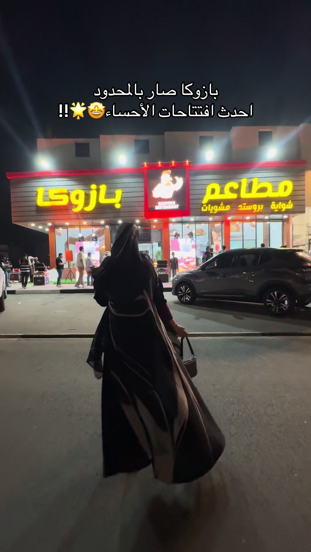 @Roro | ريمان