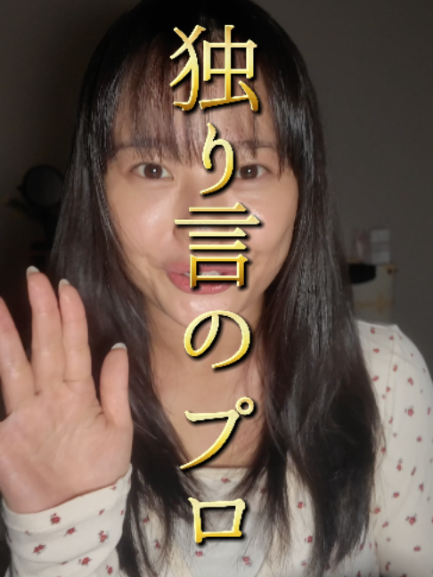 @ちほ🪽| 英語学習　継続だけできる人