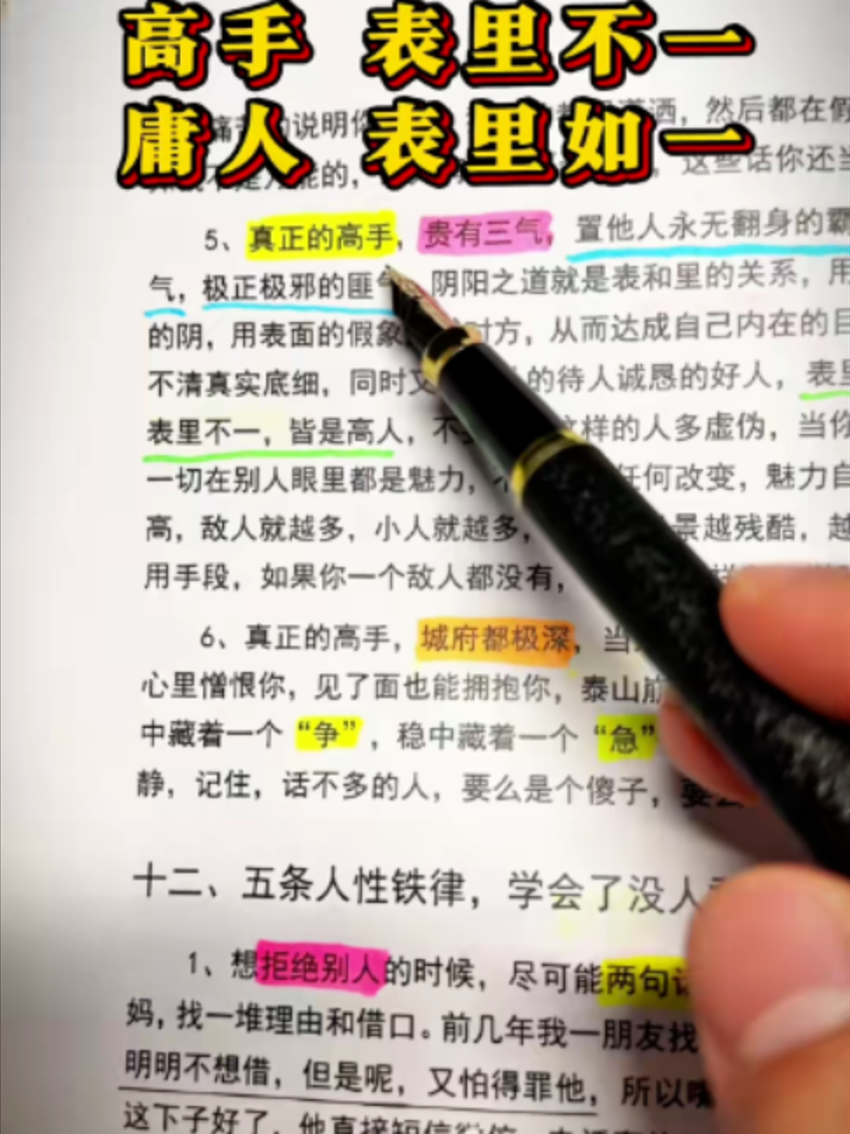 @慧宇強勢文化